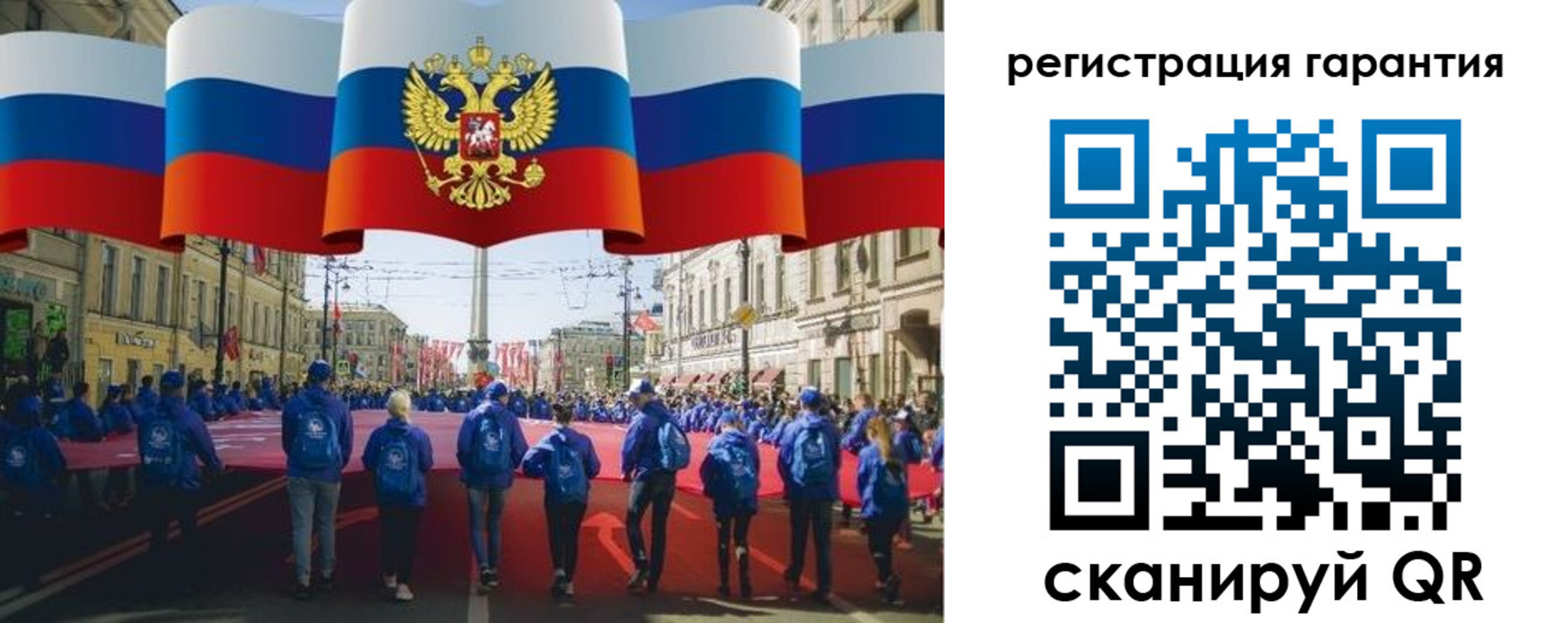 временная регистрация 2025 в Сафоново