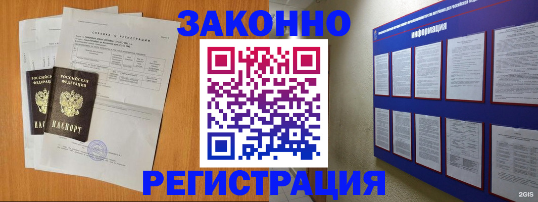 форма 3 в Сафоново